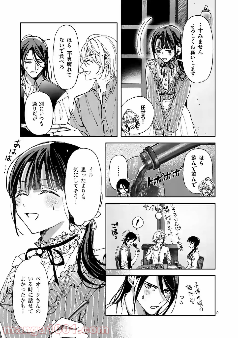 P9
