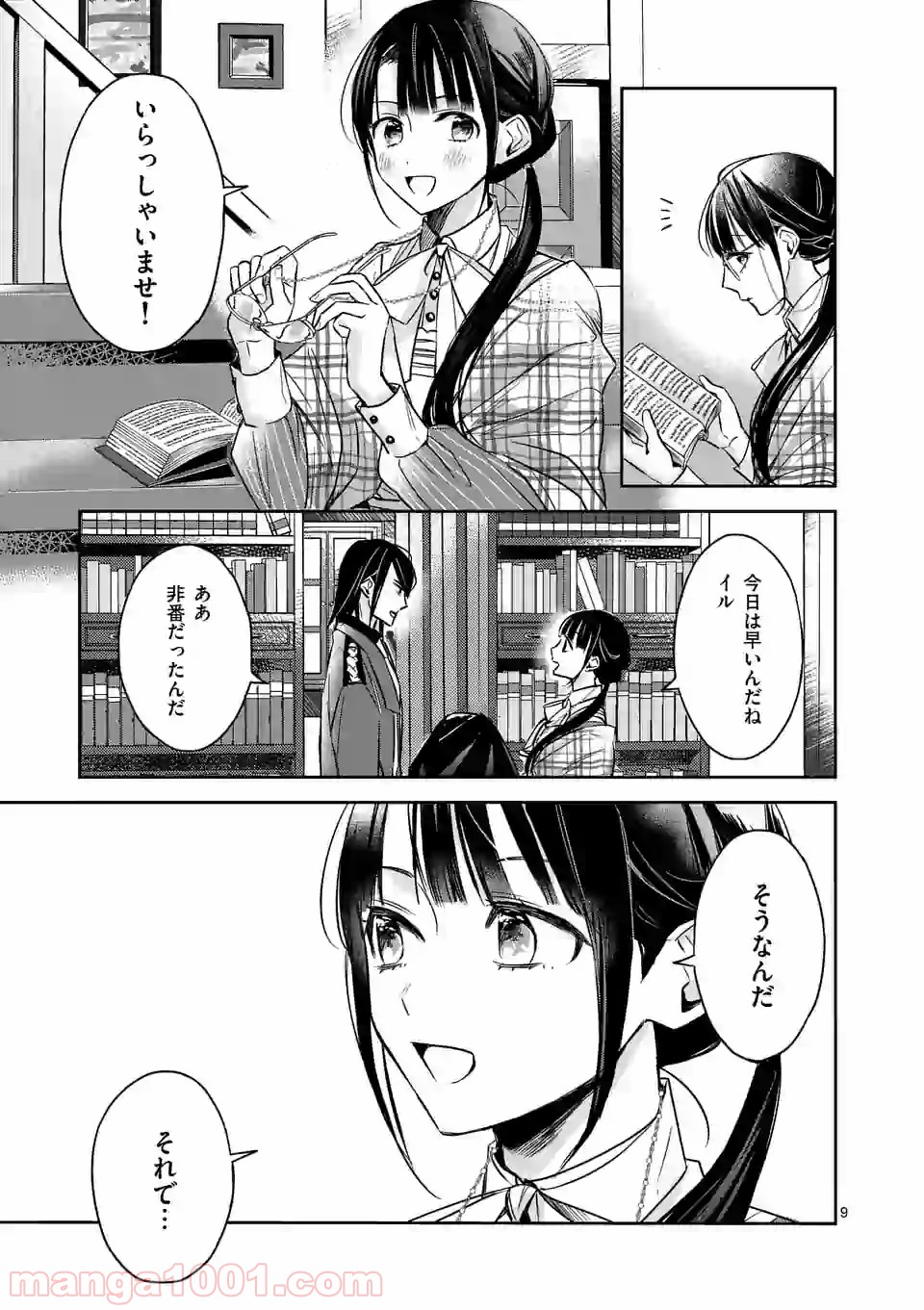 P9
