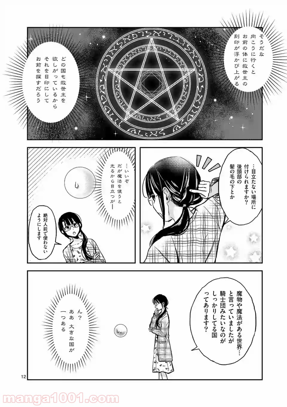 P12