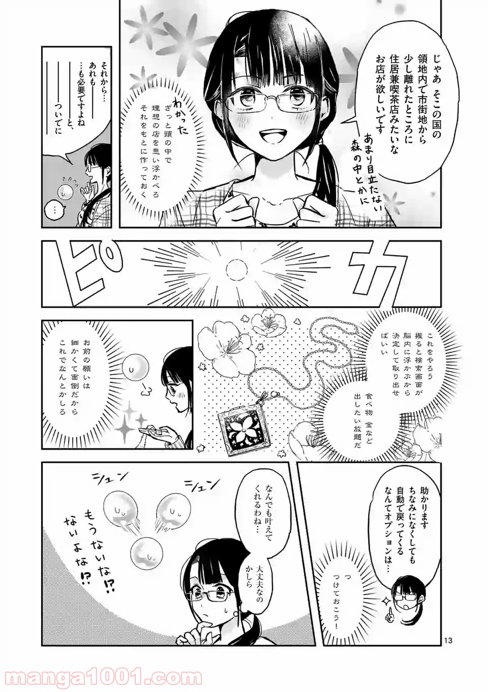 P13