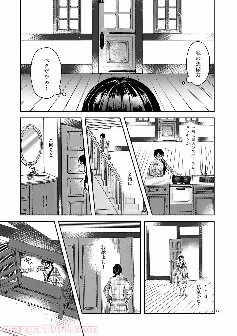 P17