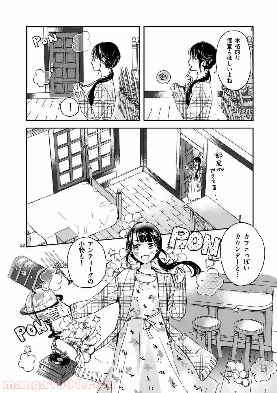 P22