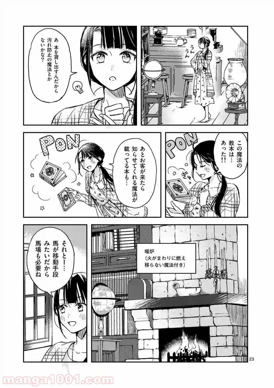 P23