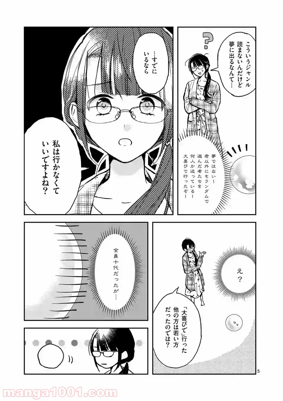 P5