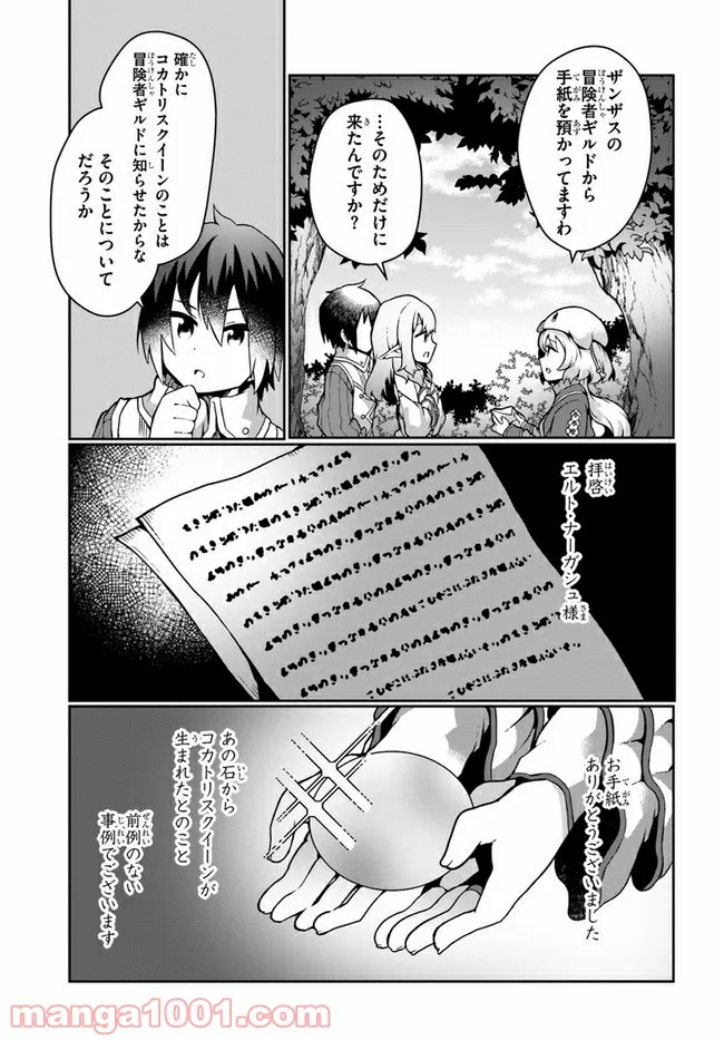 P19