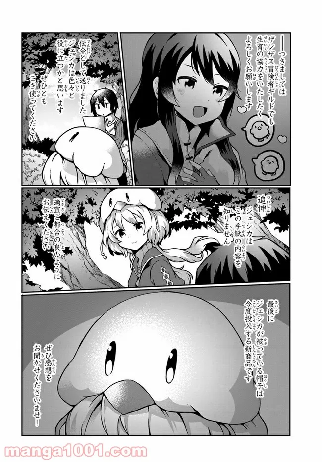 P20