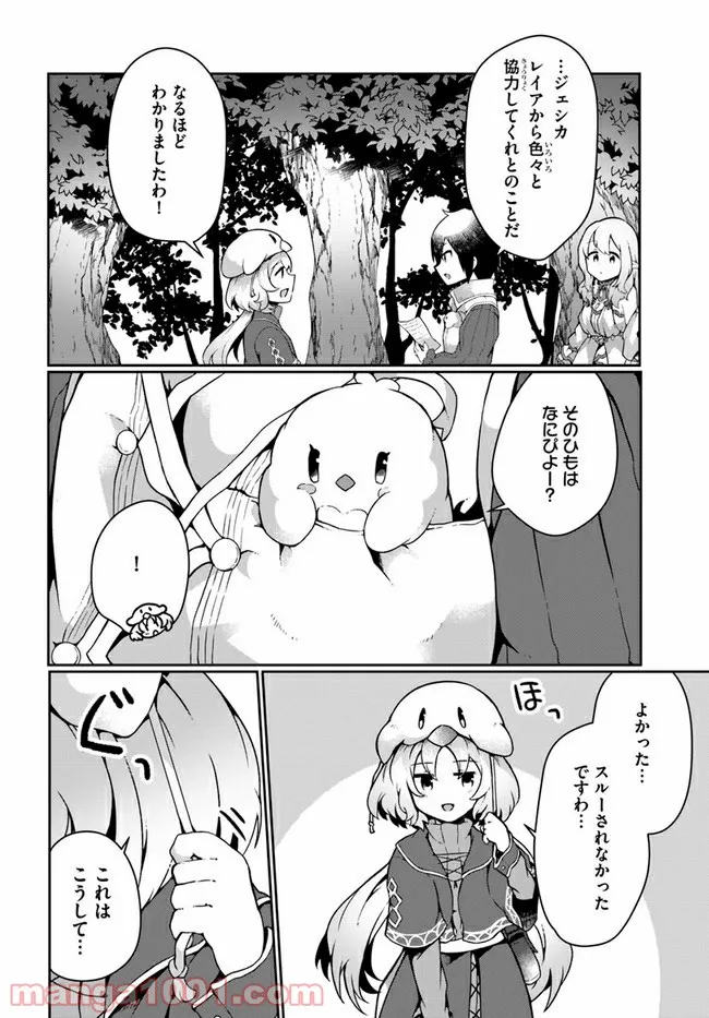 P22