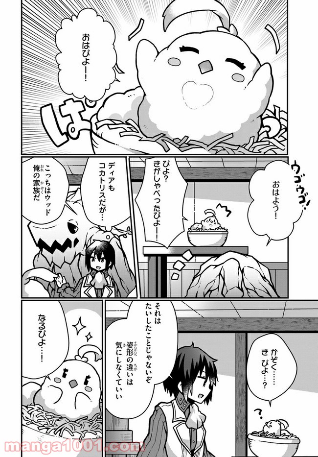 P16