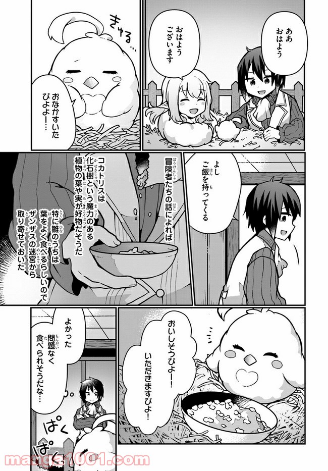 P3
