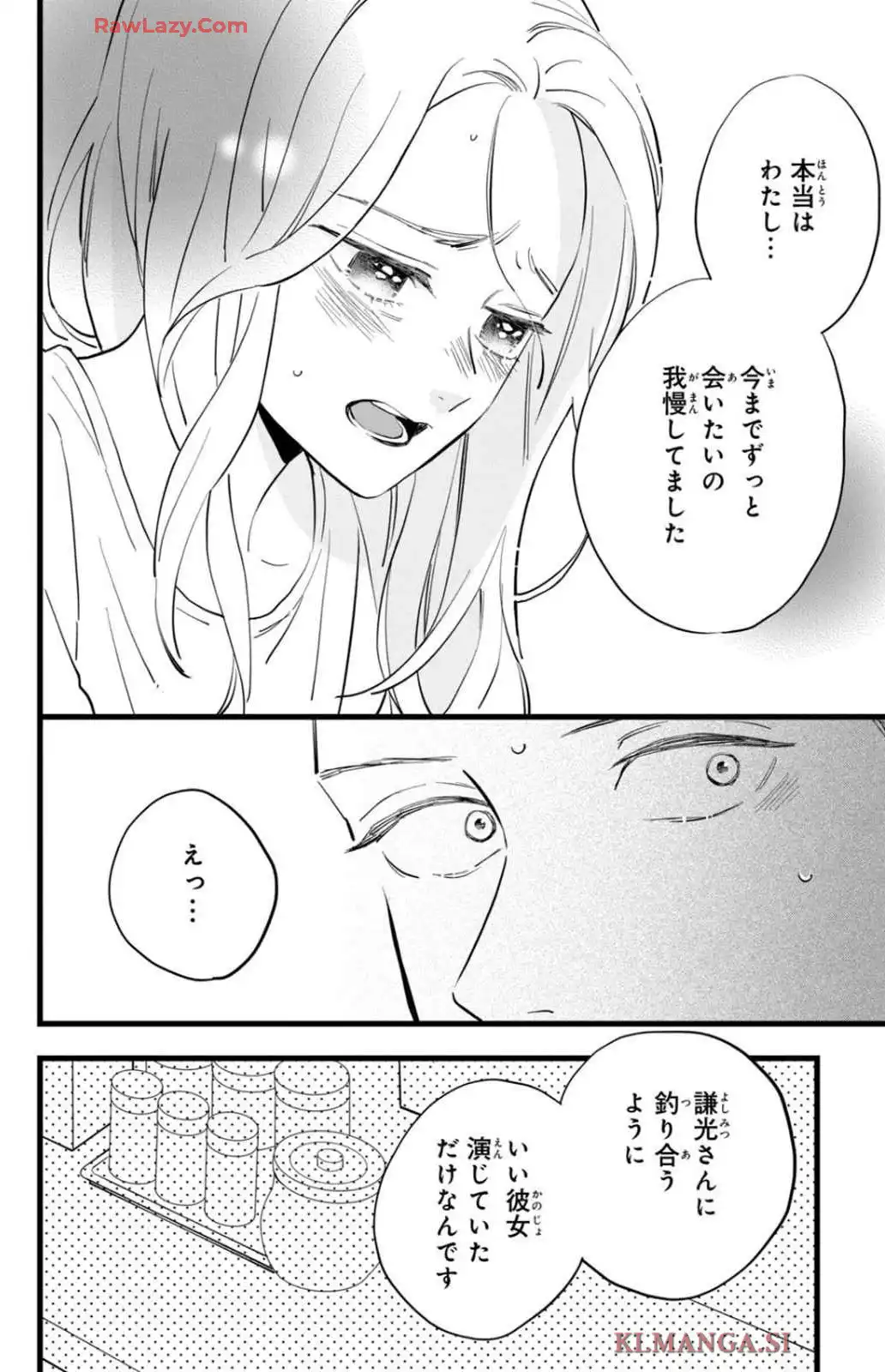 P32