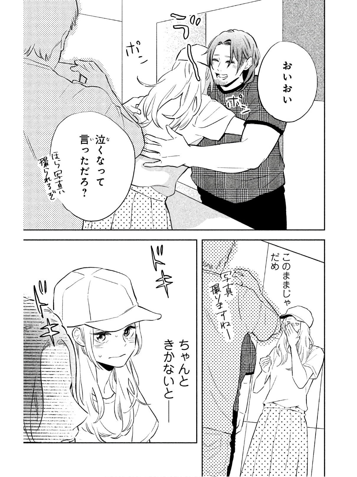 P15