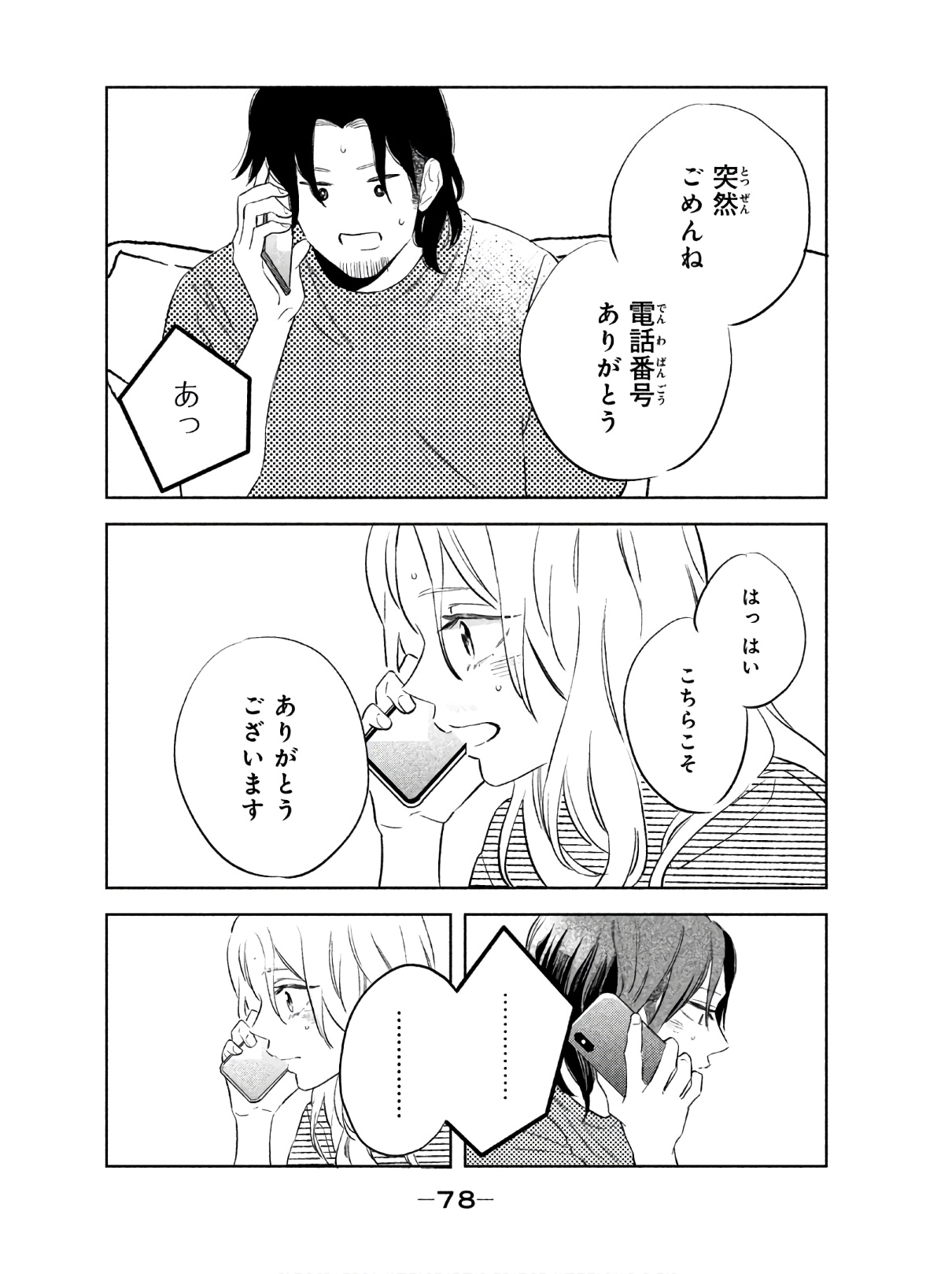 P30
