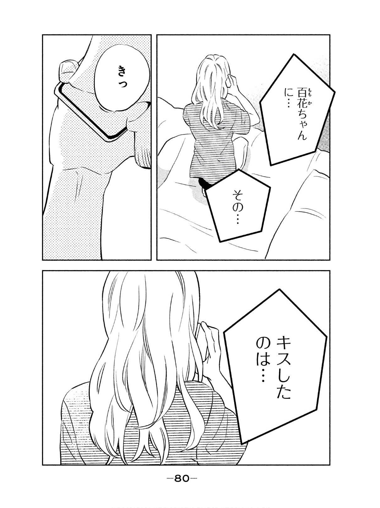 P32