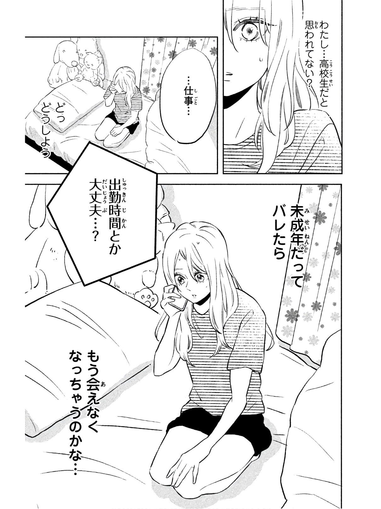 P39