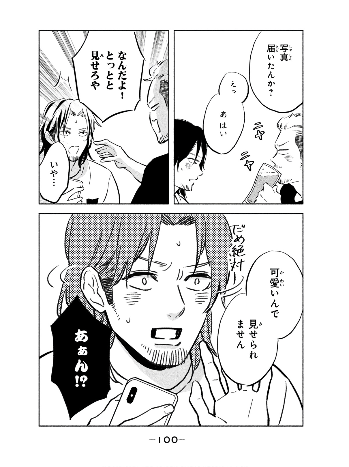 P12