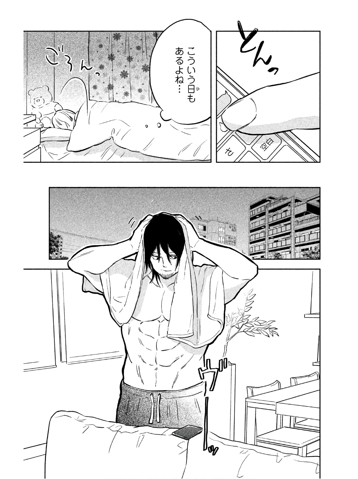 P25