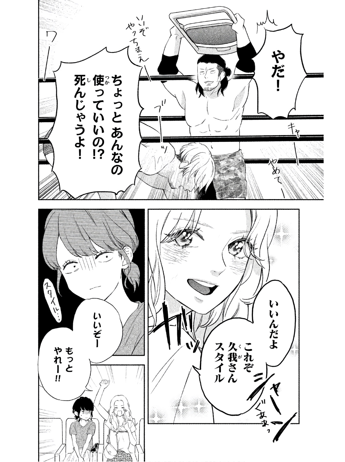 P32