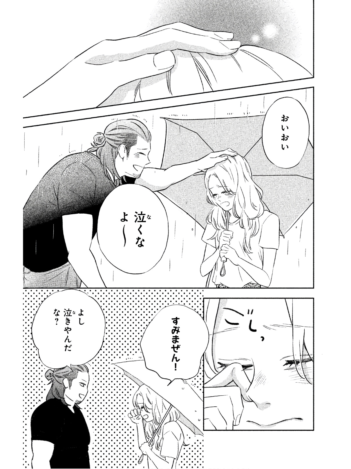 P39