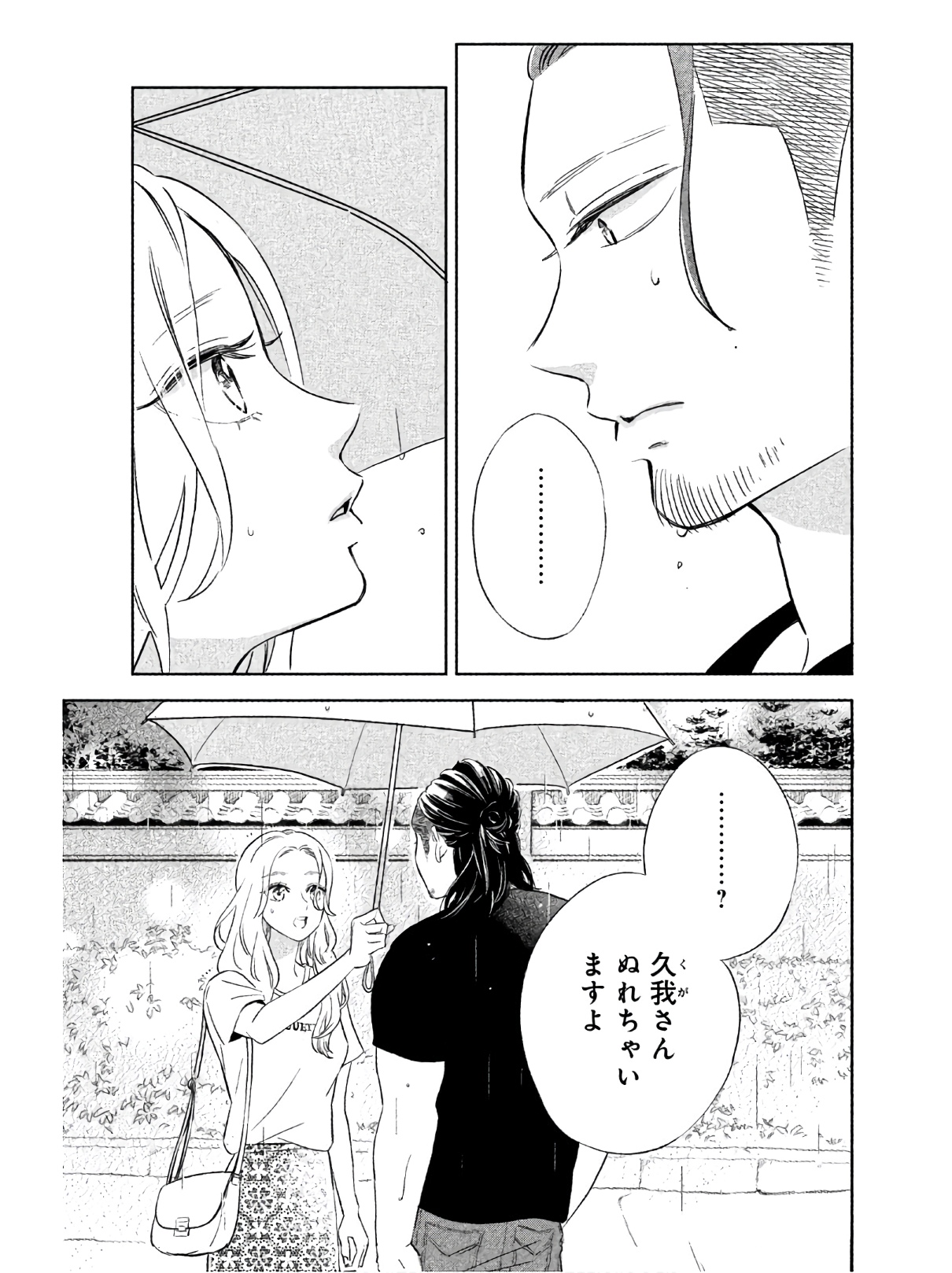 P43
