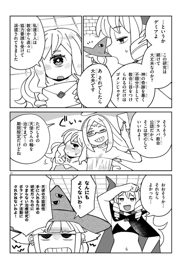 P7