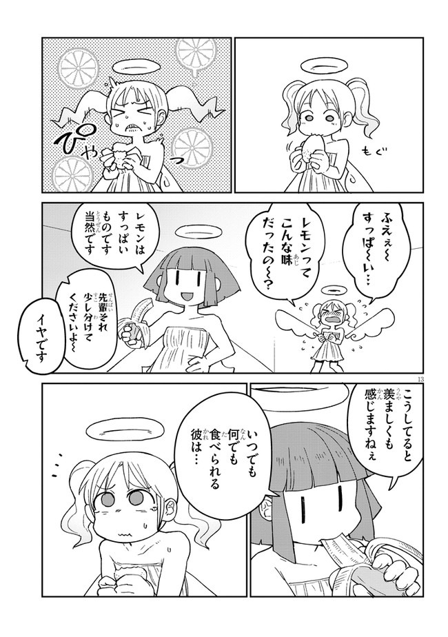 P13