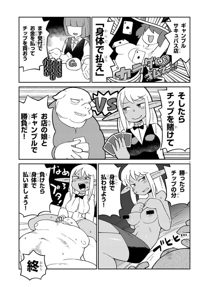P3