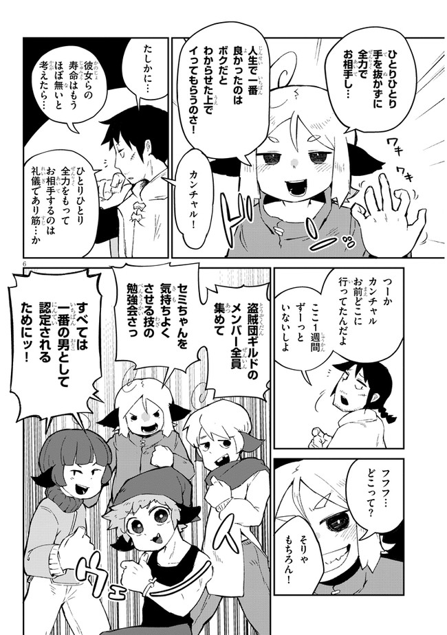 P8
