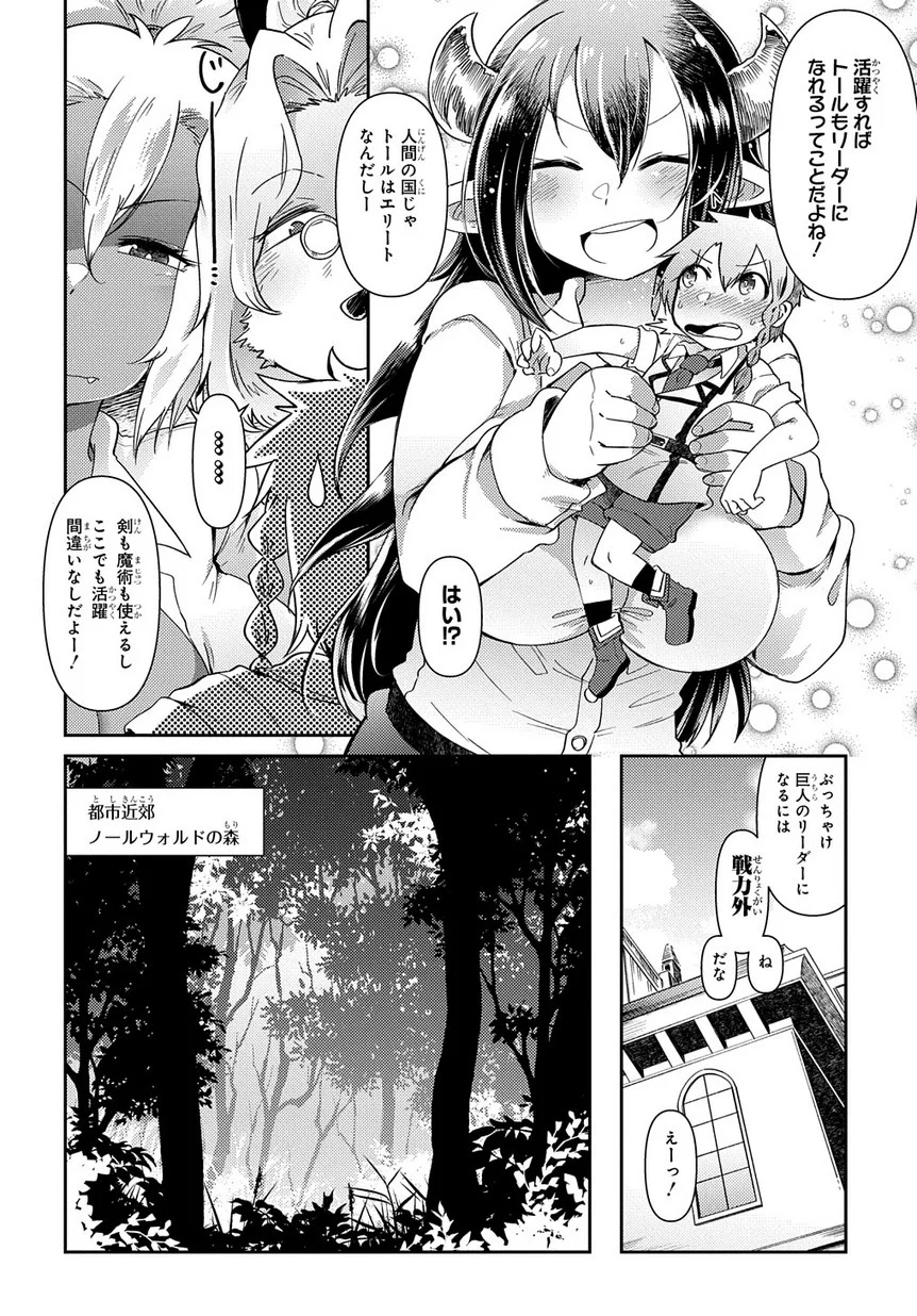 P25