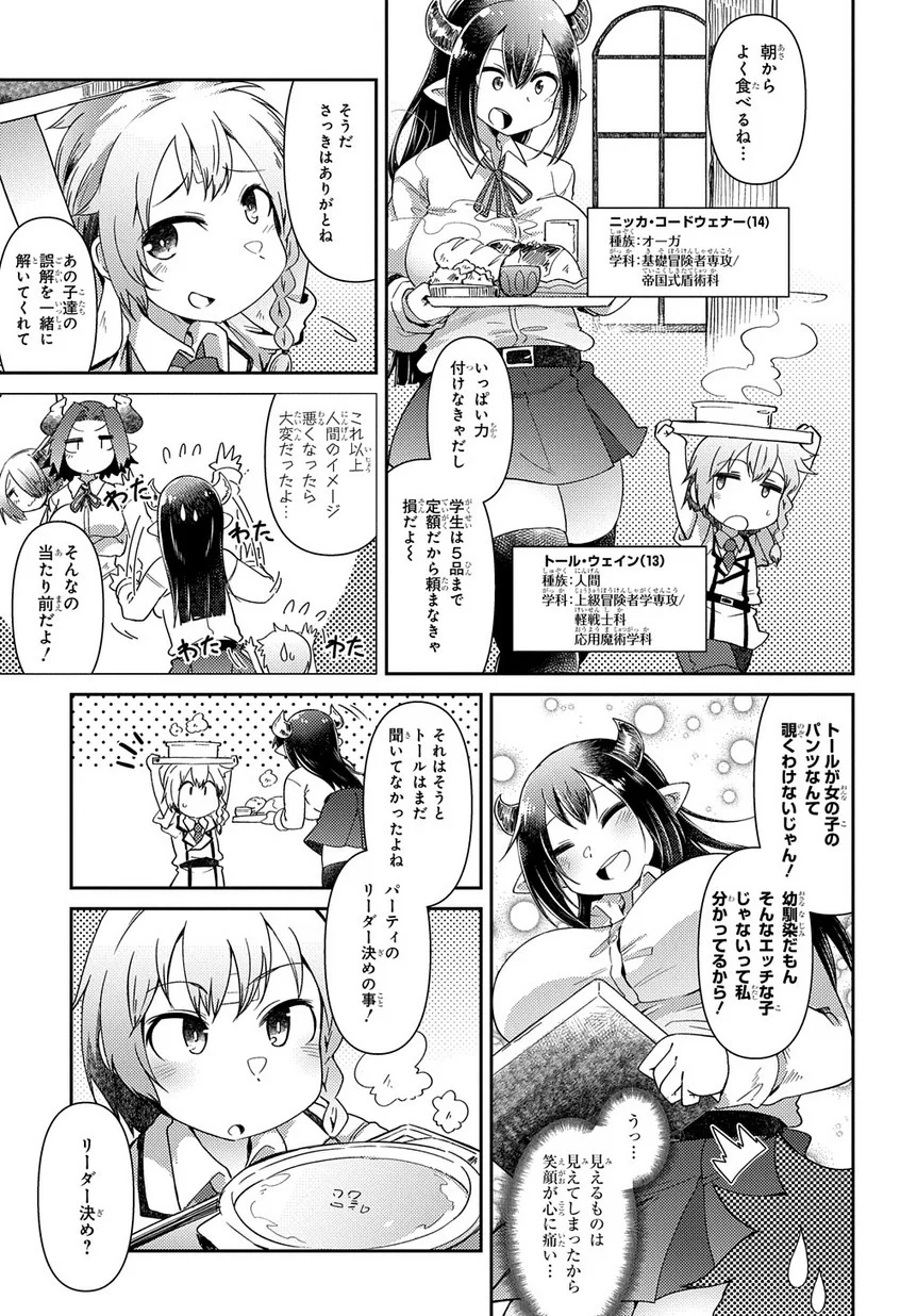 P30