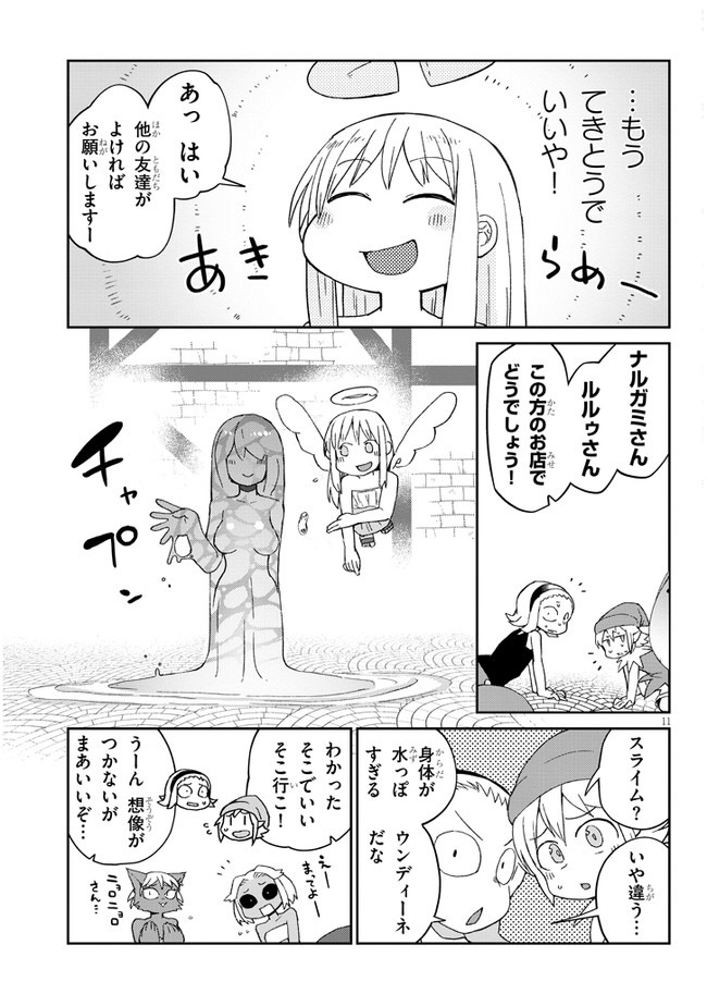 P11