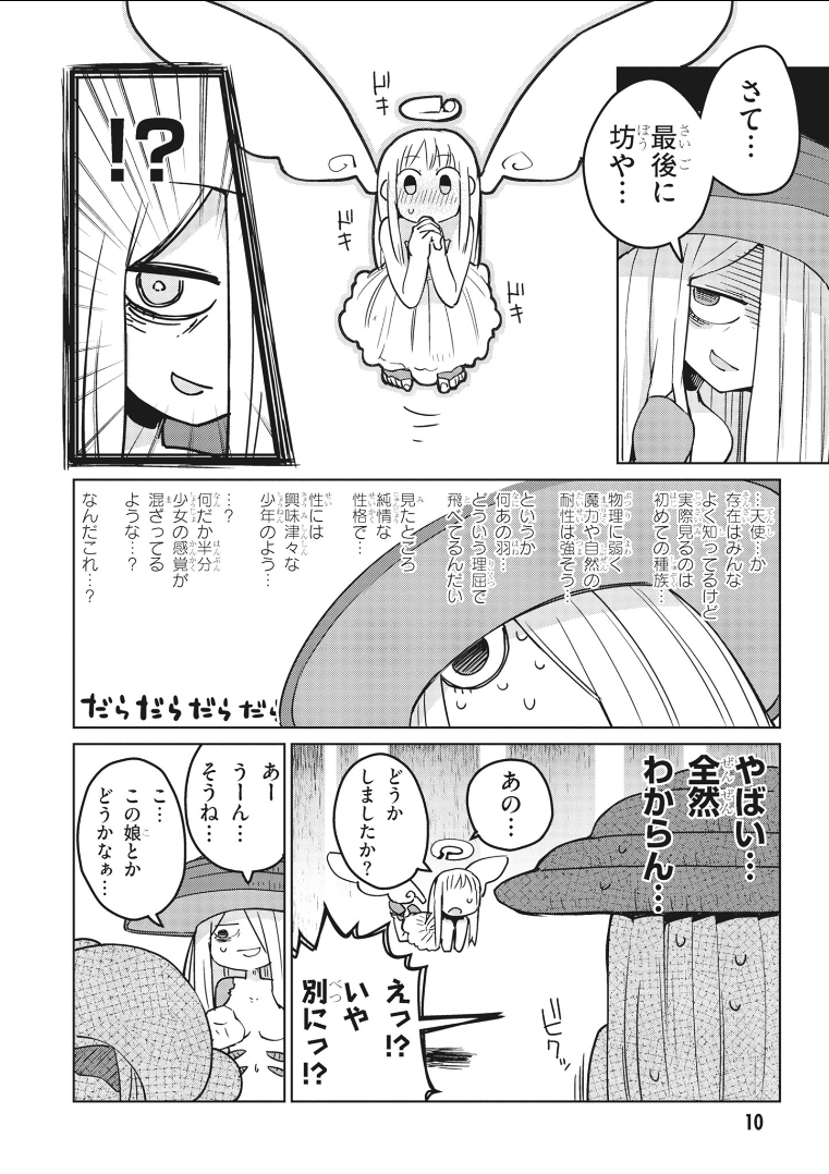 P8