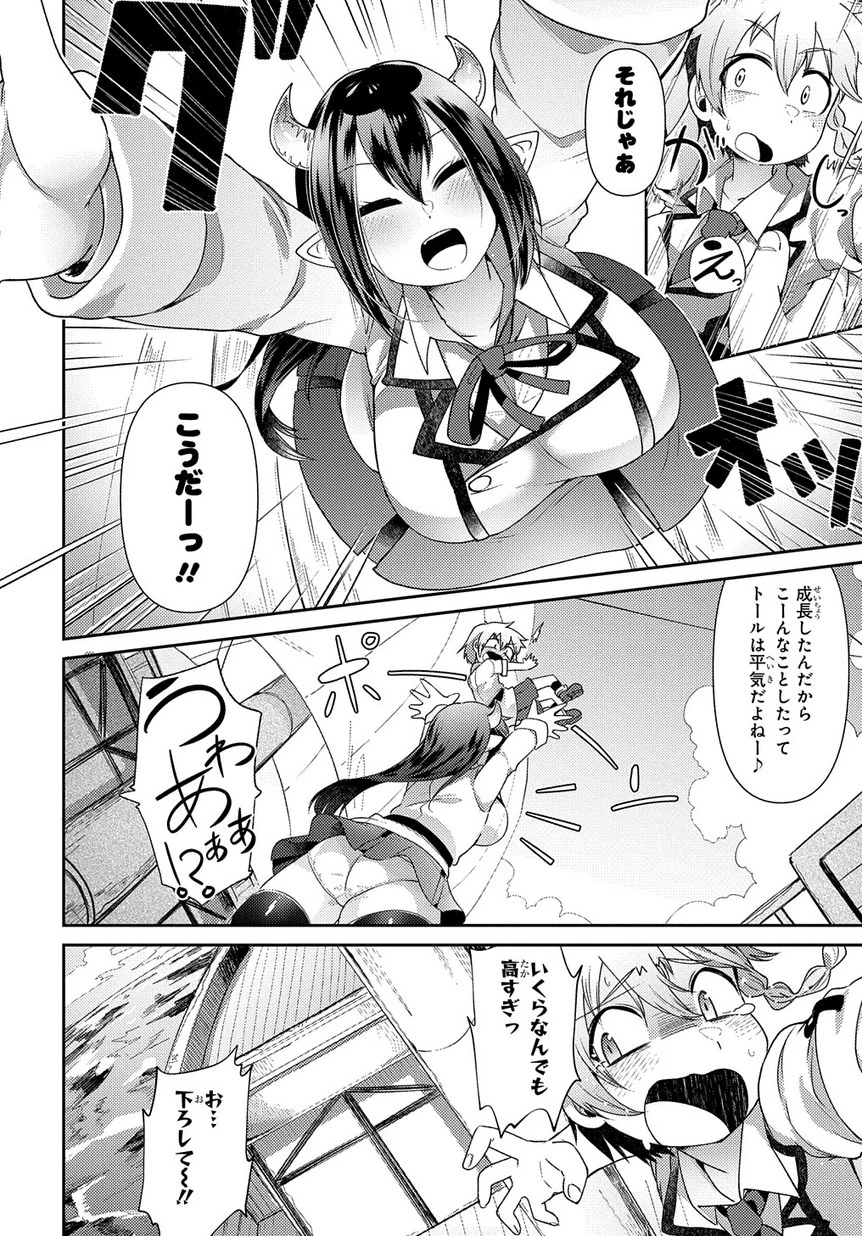 P19
