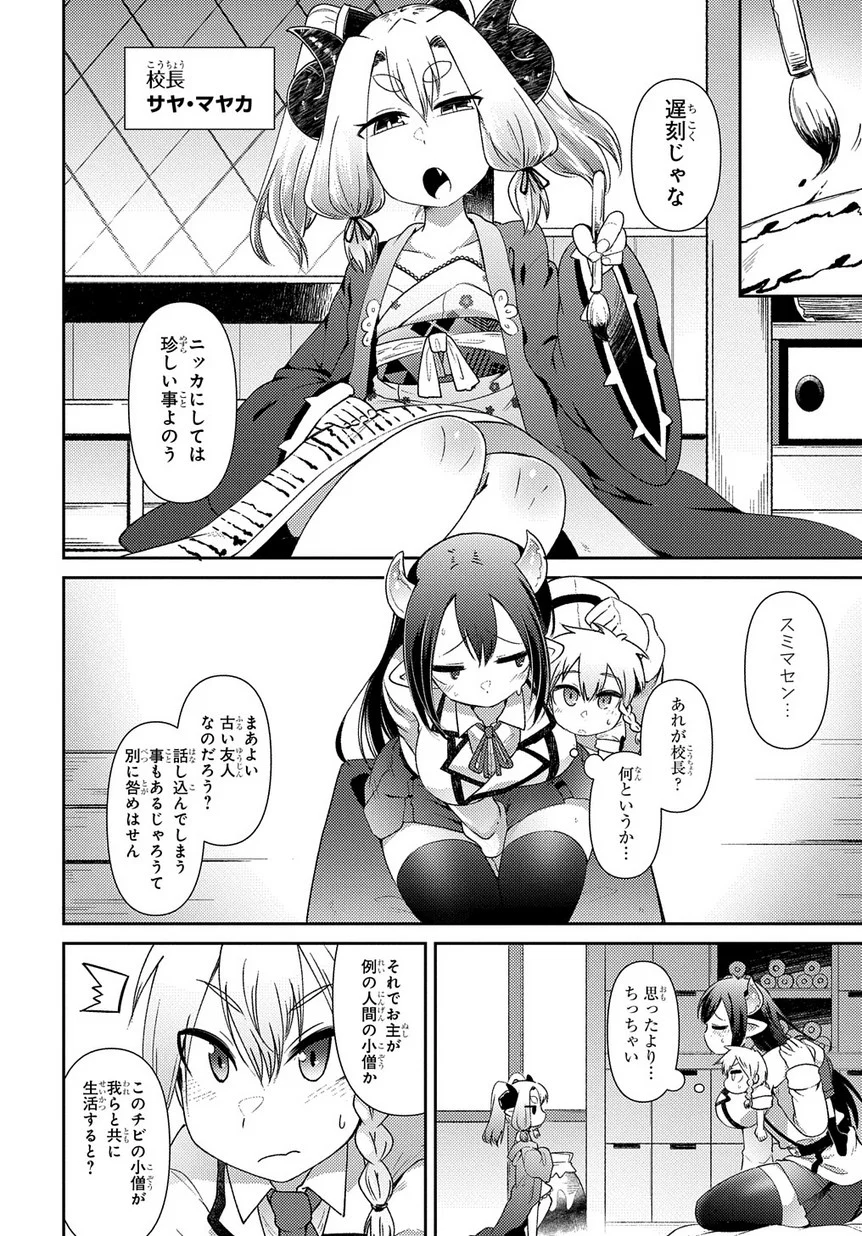 P20