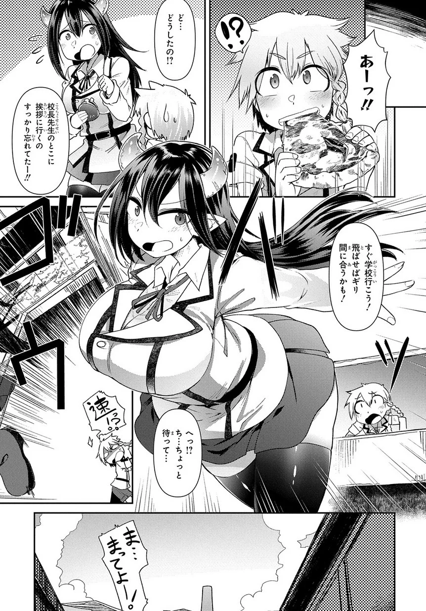 P25