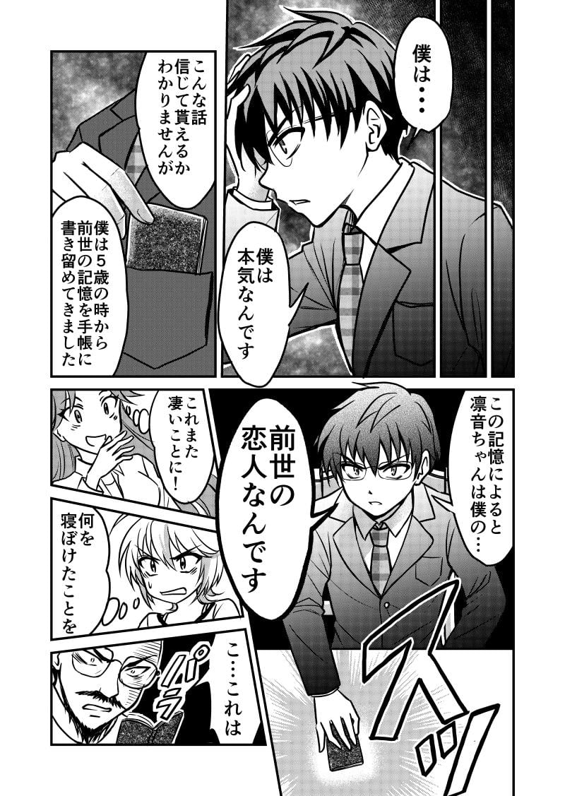 P7