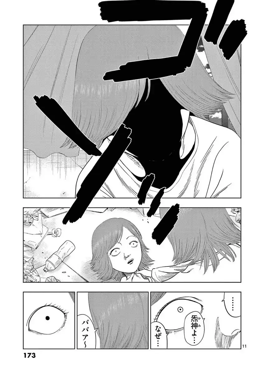 P11