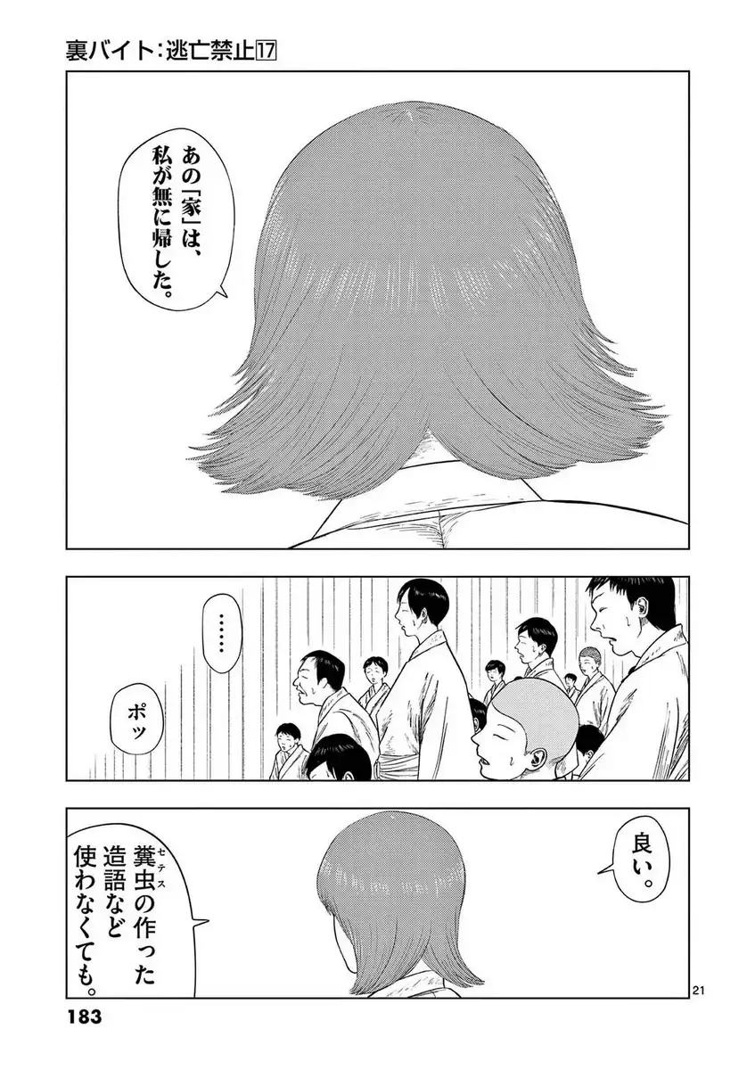 P21