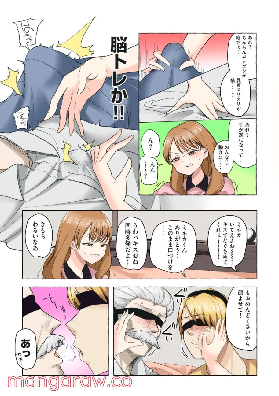 P5