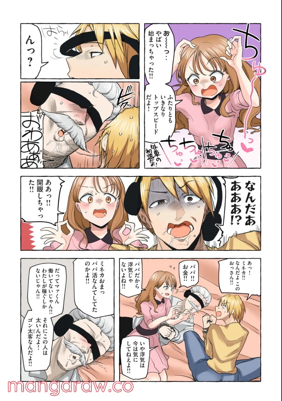 P6