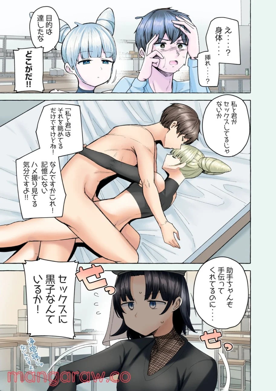 P9