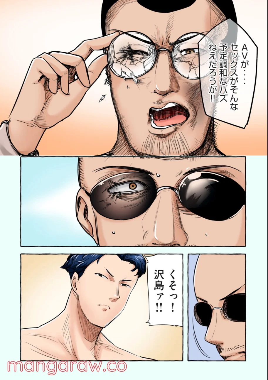 P8