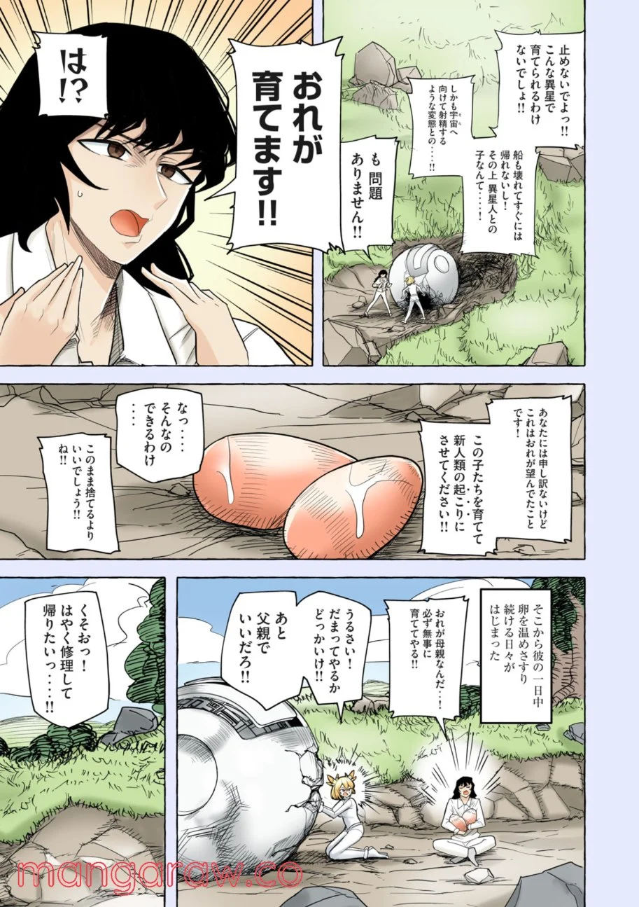 P5