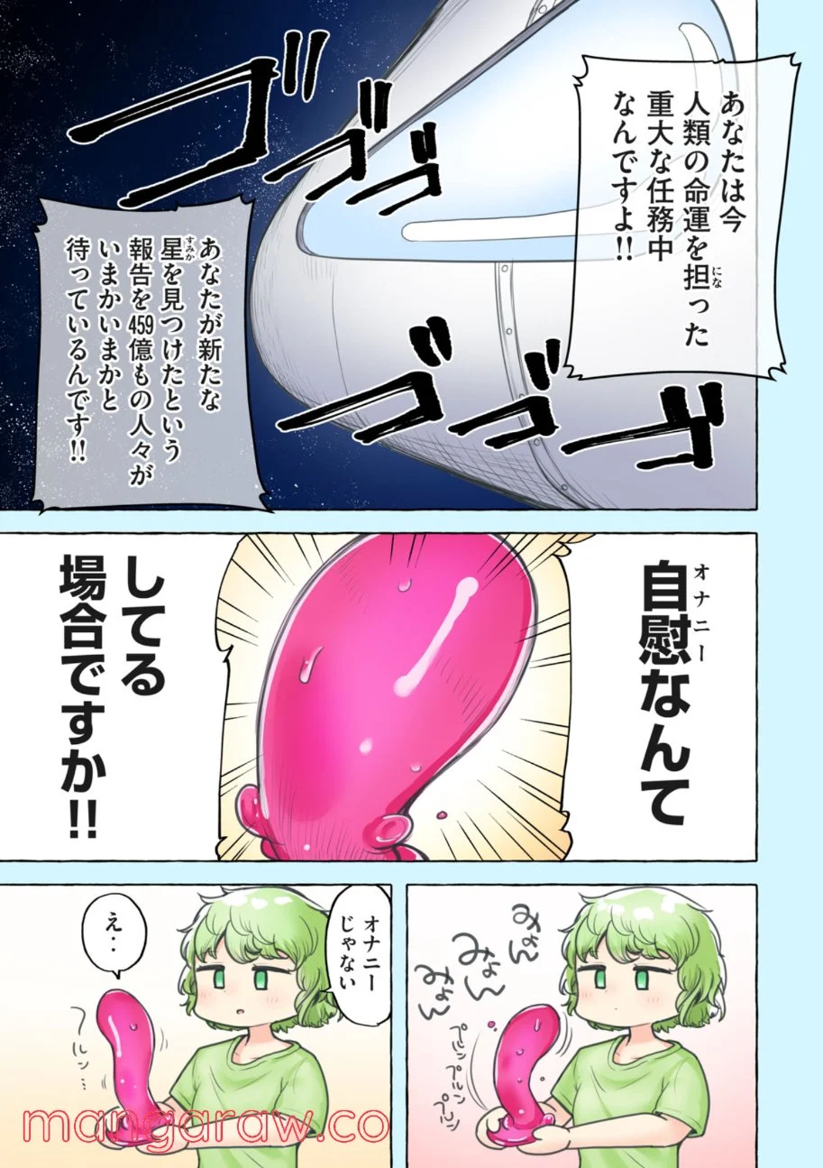 P3