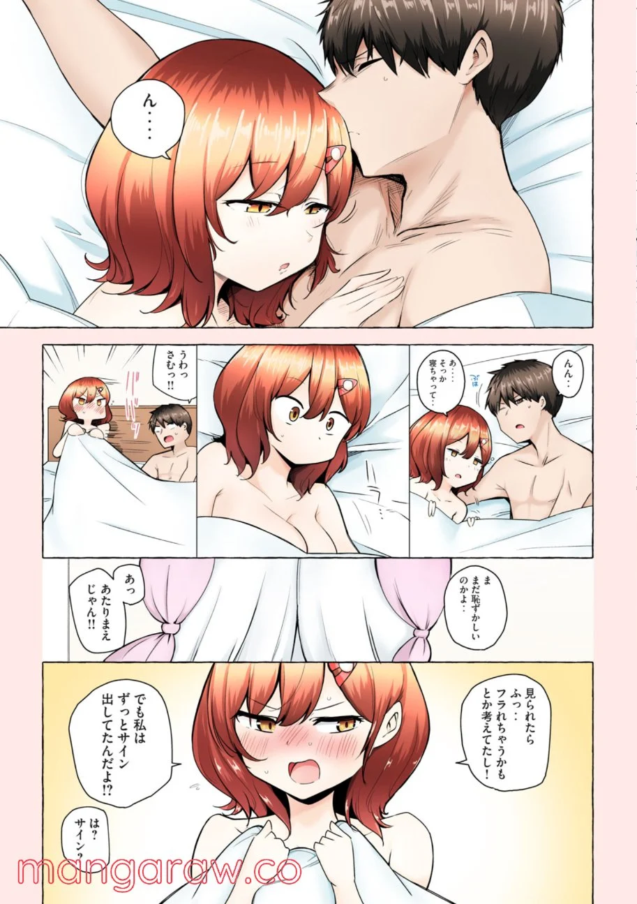 P21