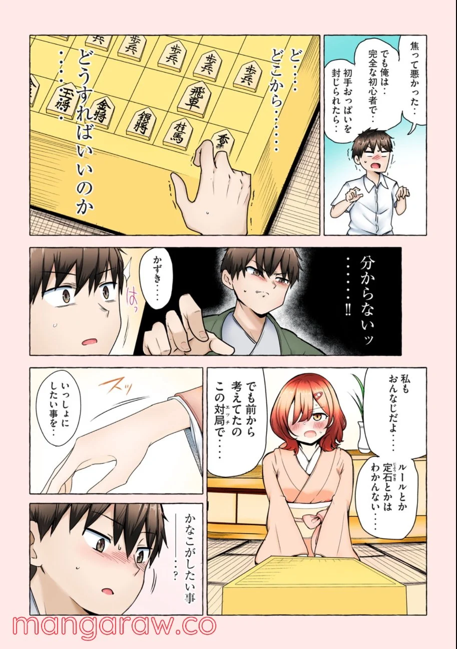 P4