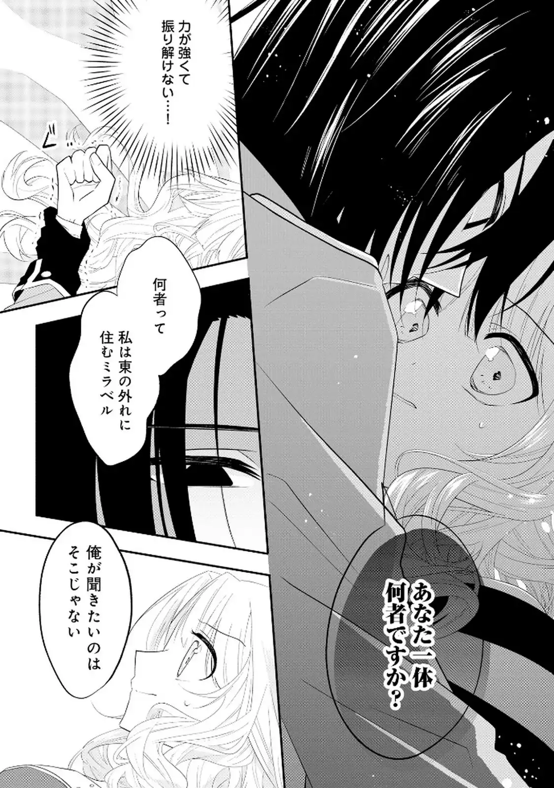 P34