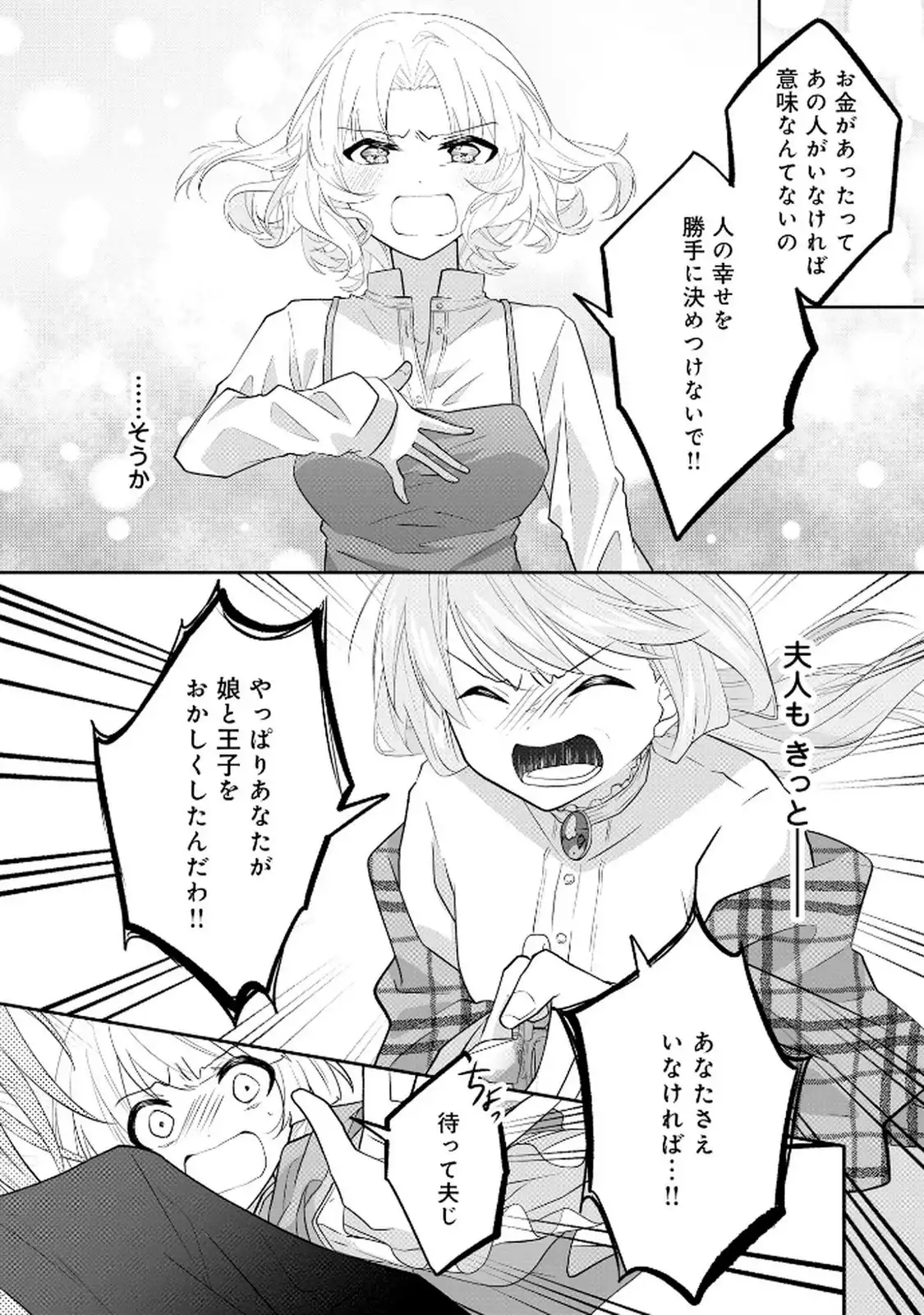 P24