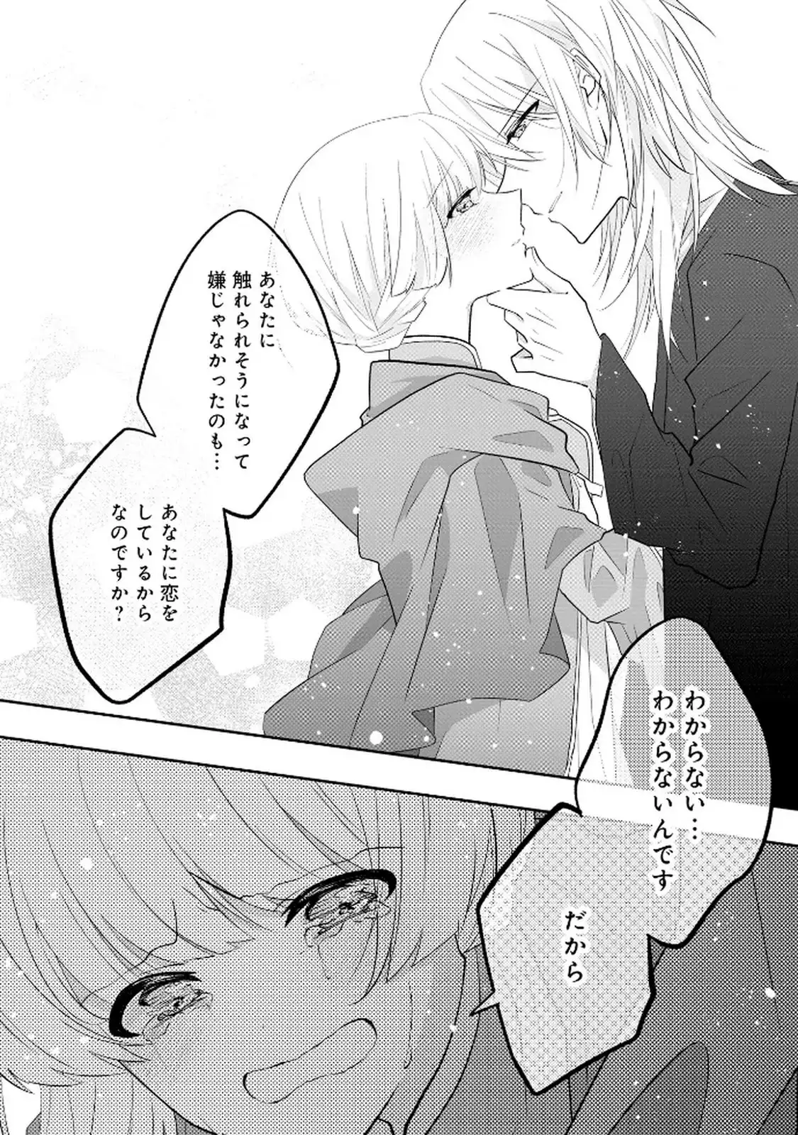 P32