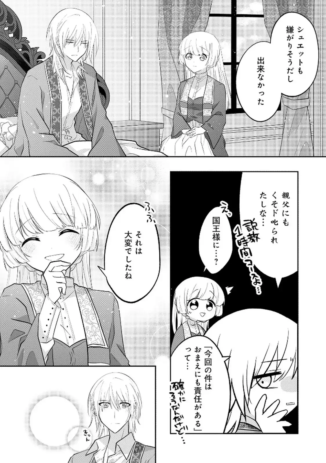 P38