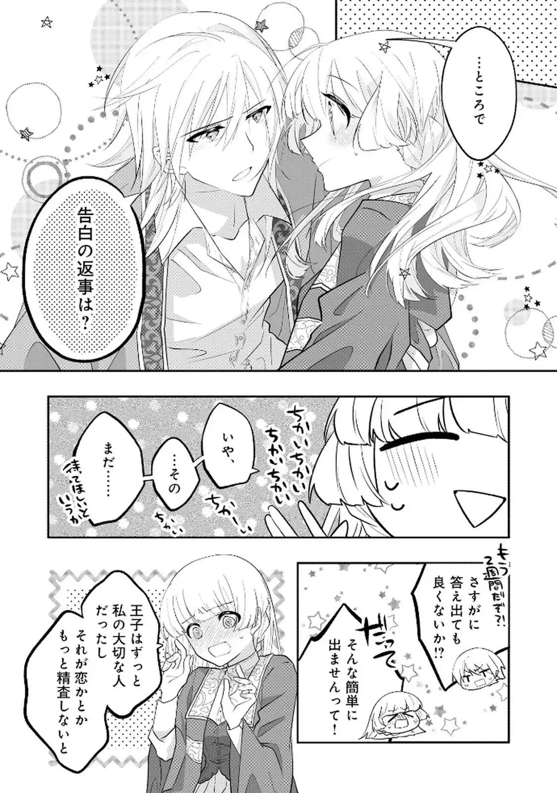 P39